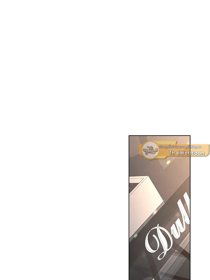 AMON สุดคณานับ ตอนที่ 31 - รูปที่ 2