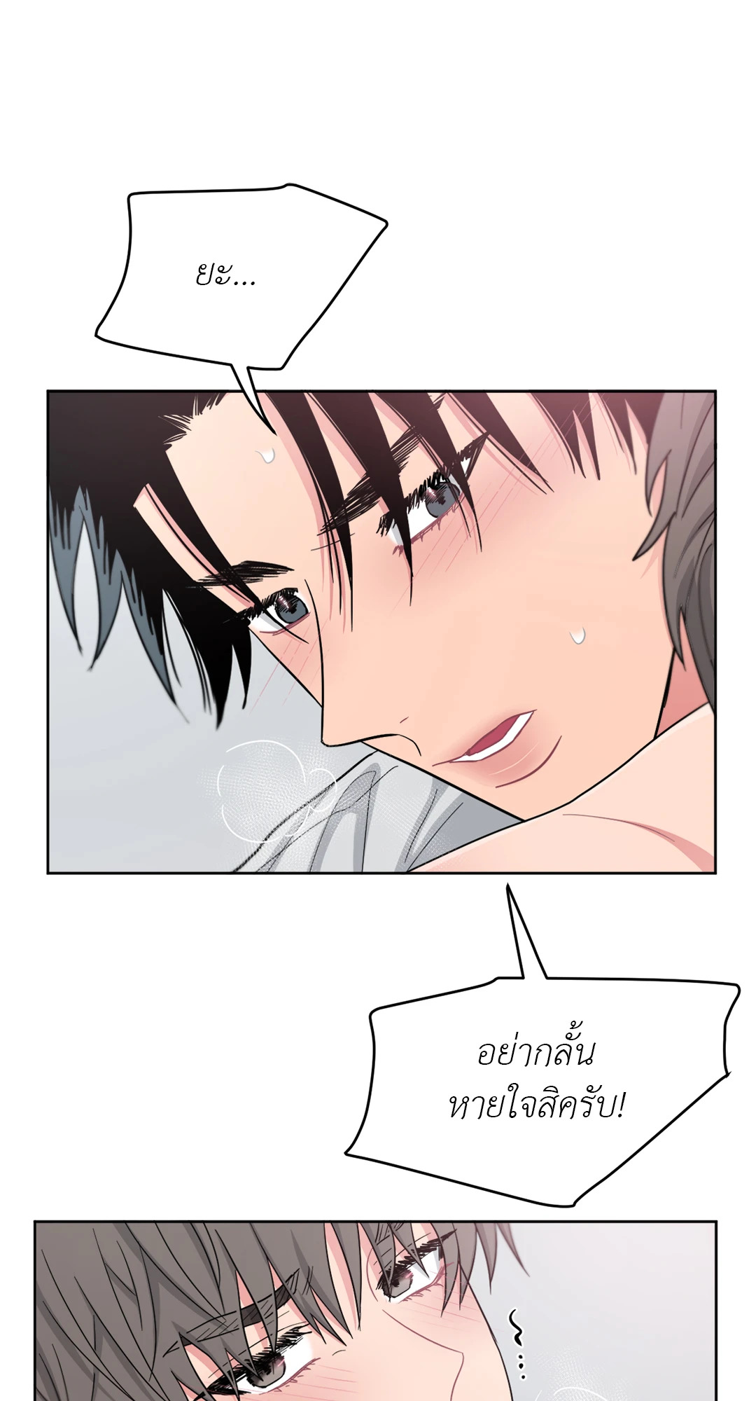 หน้า 50