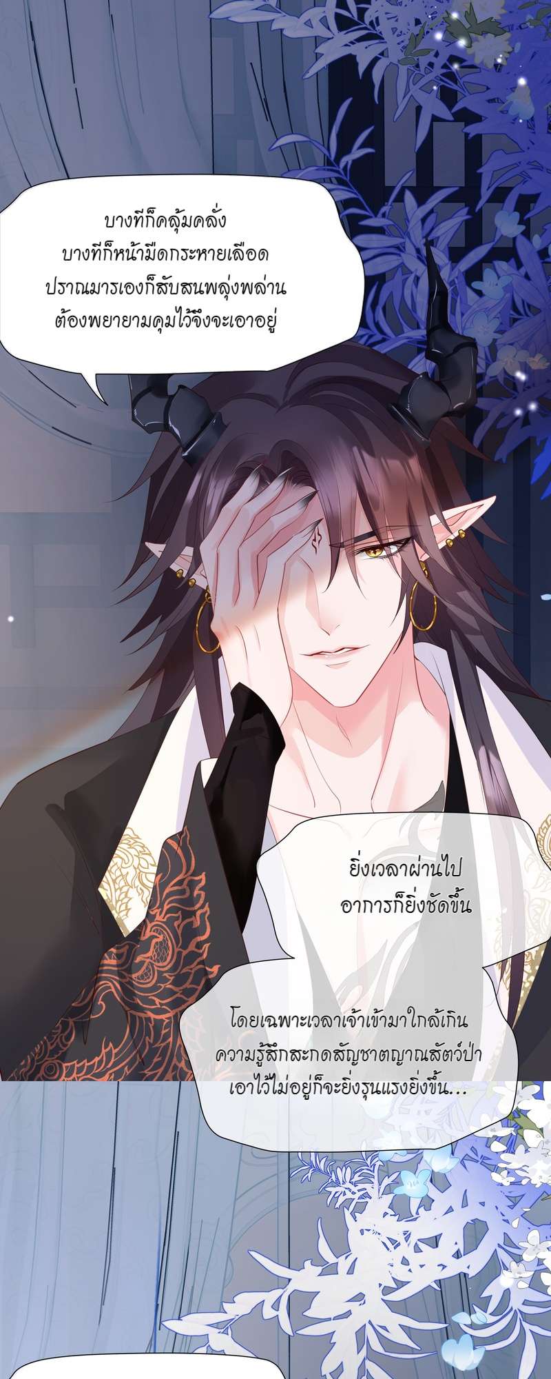 หน้า 22