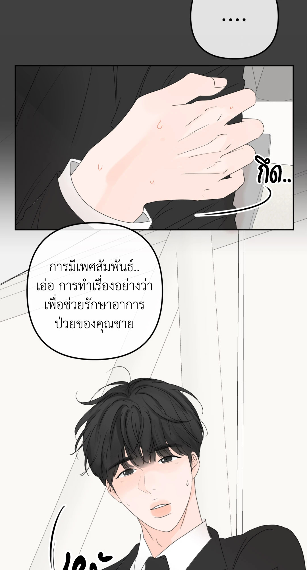 หน้า 36