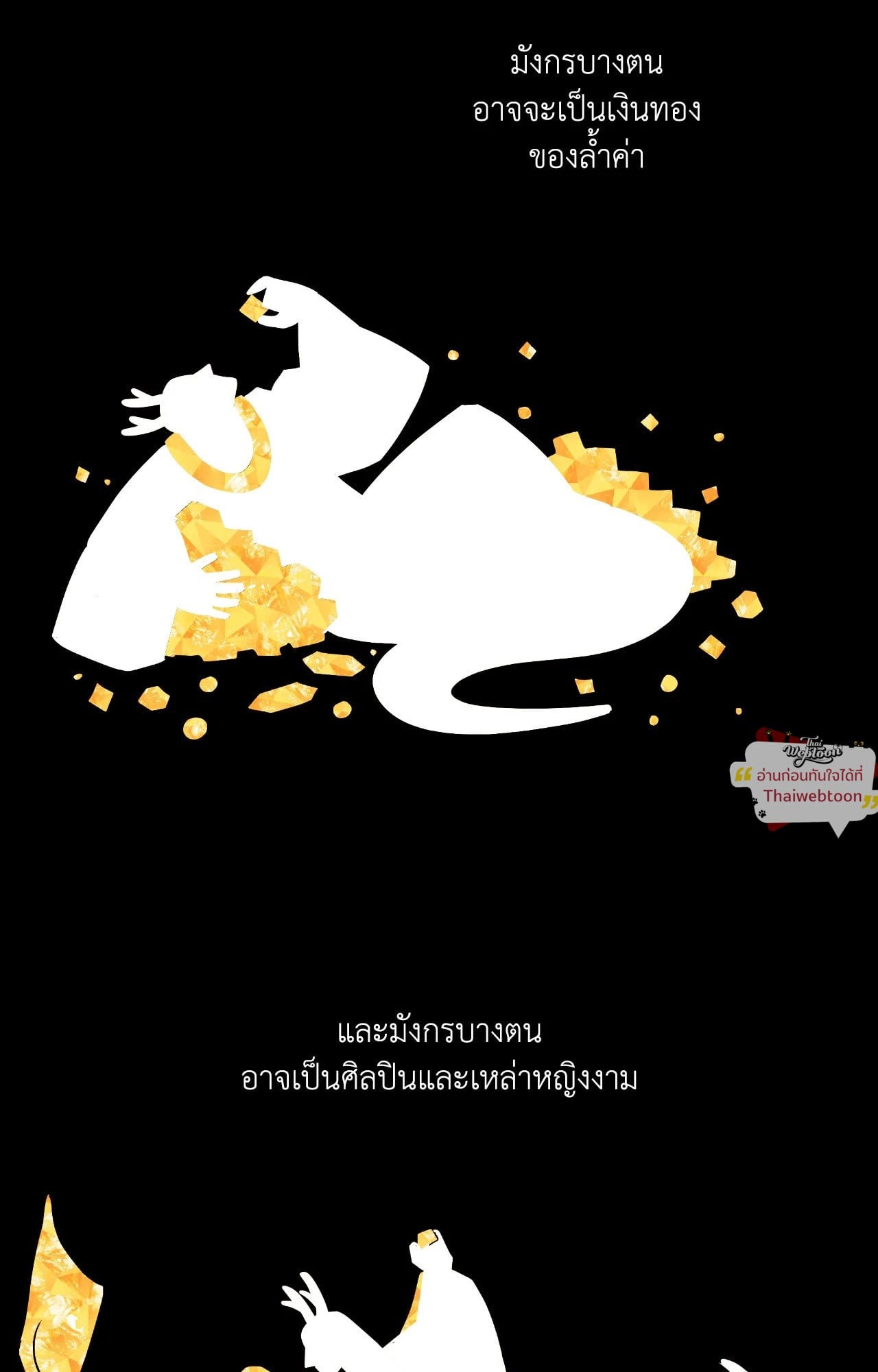 หน้า 71