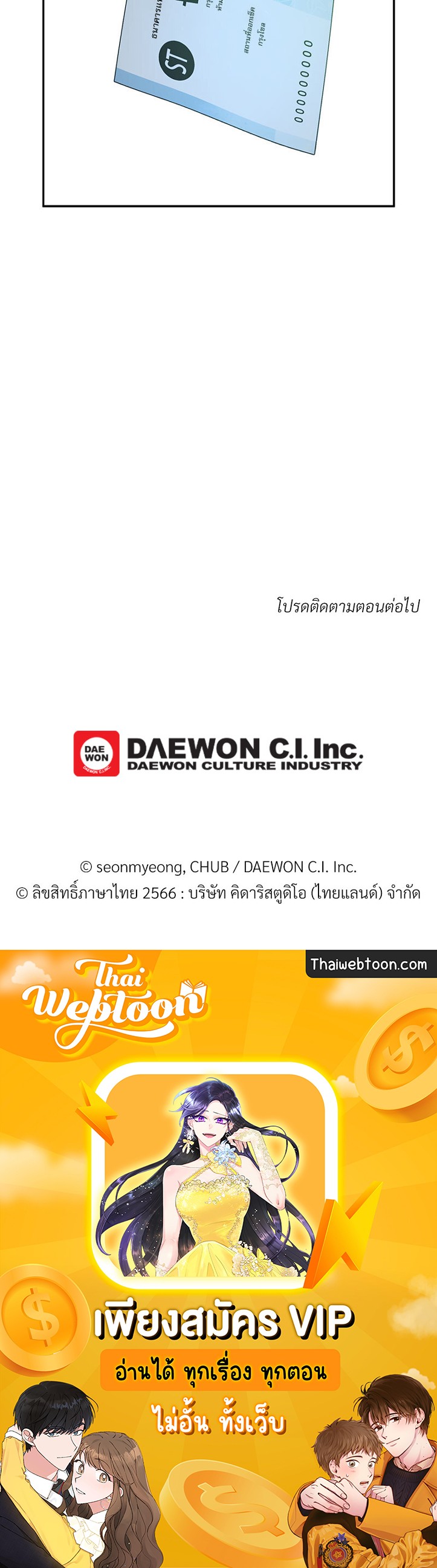 หน้า 116