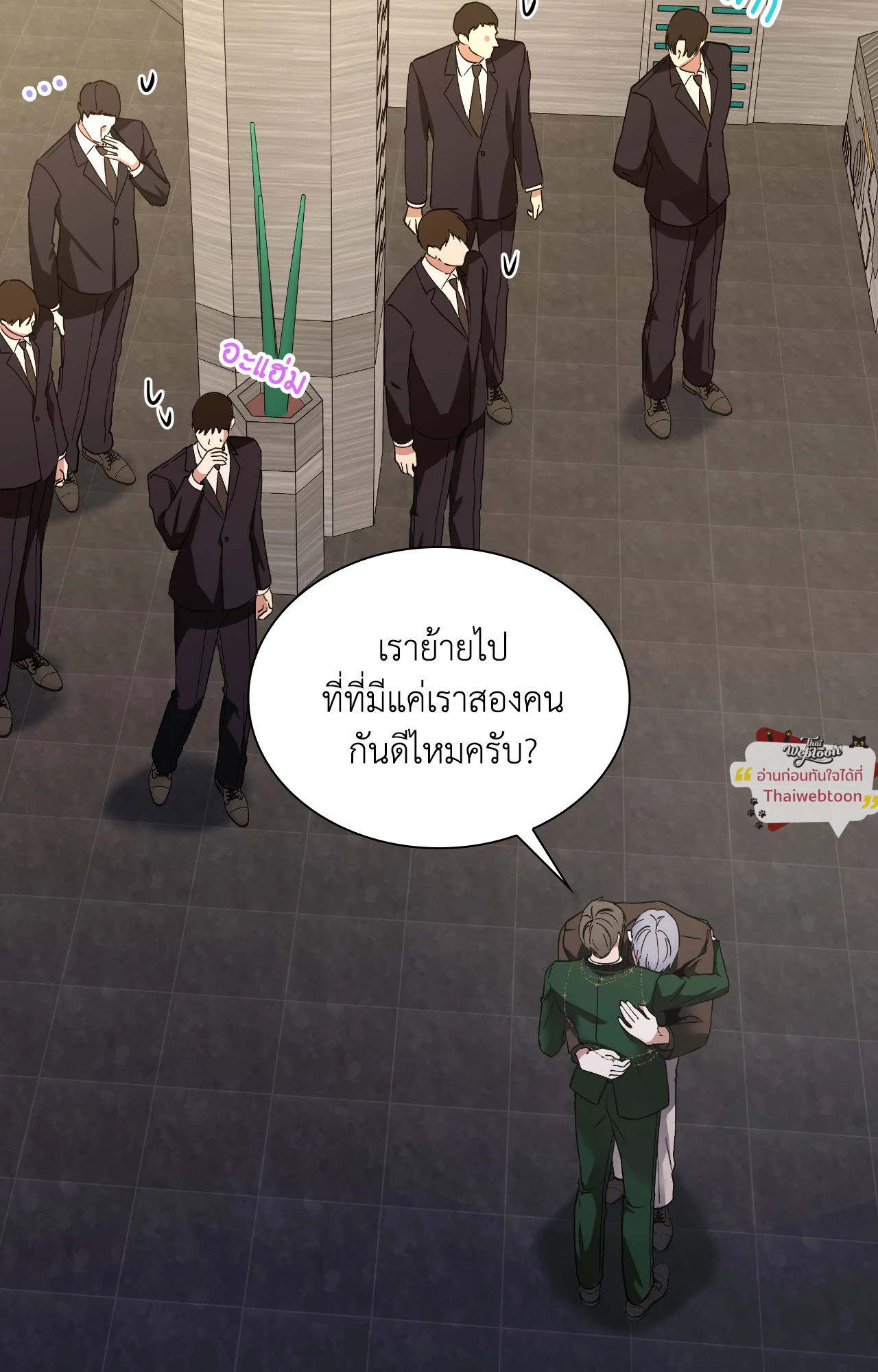 หน้า 86