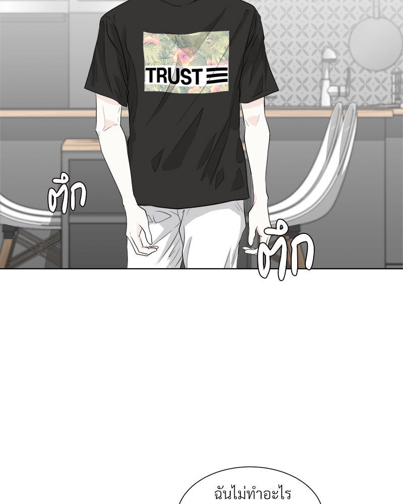 หน้า 80