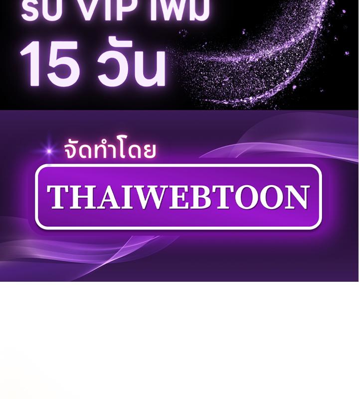 Eighteen's Bed ตอนที่ 7 - รูปที่ 2