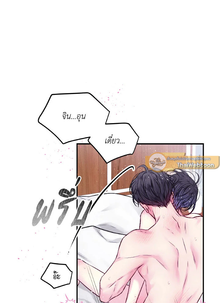 หน้า 51