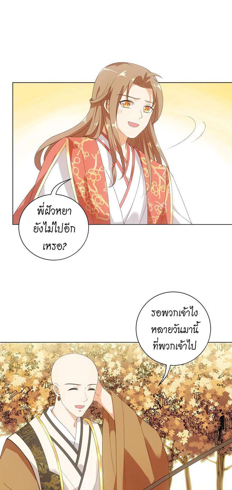 หน้า 28