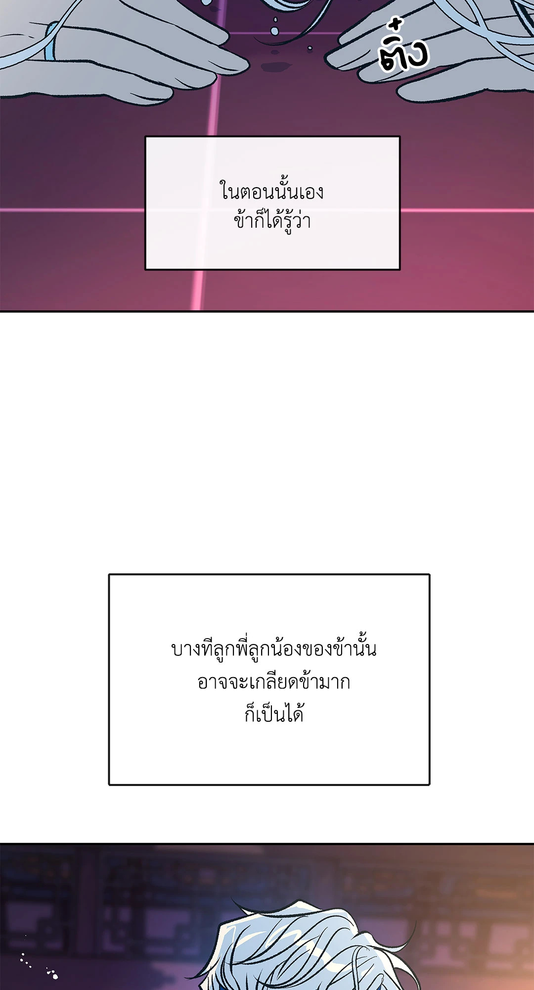 หน้า 57