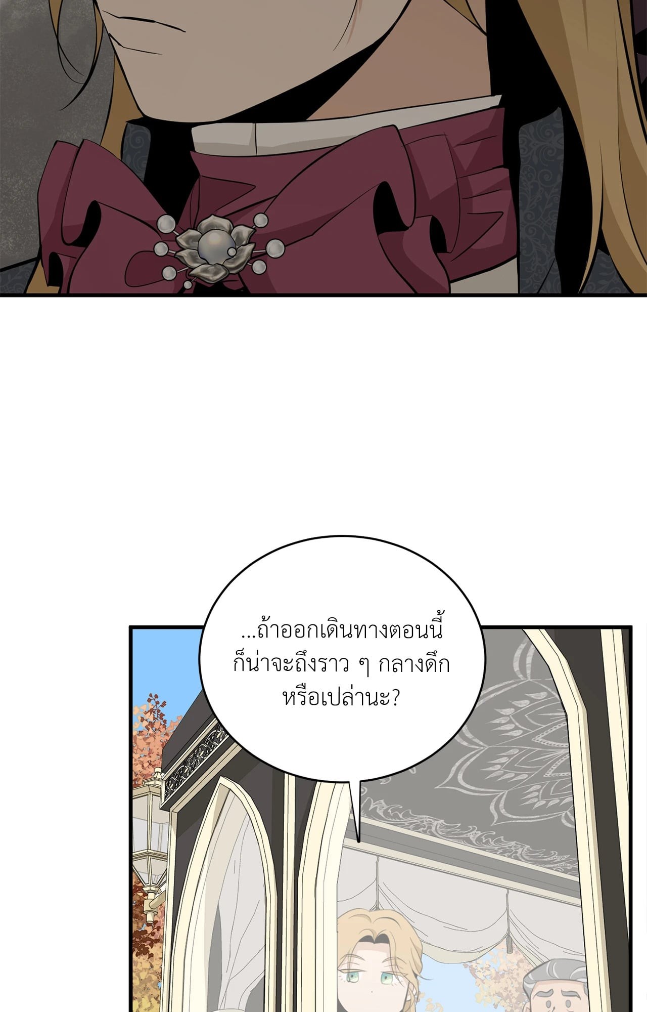 หน้า 90