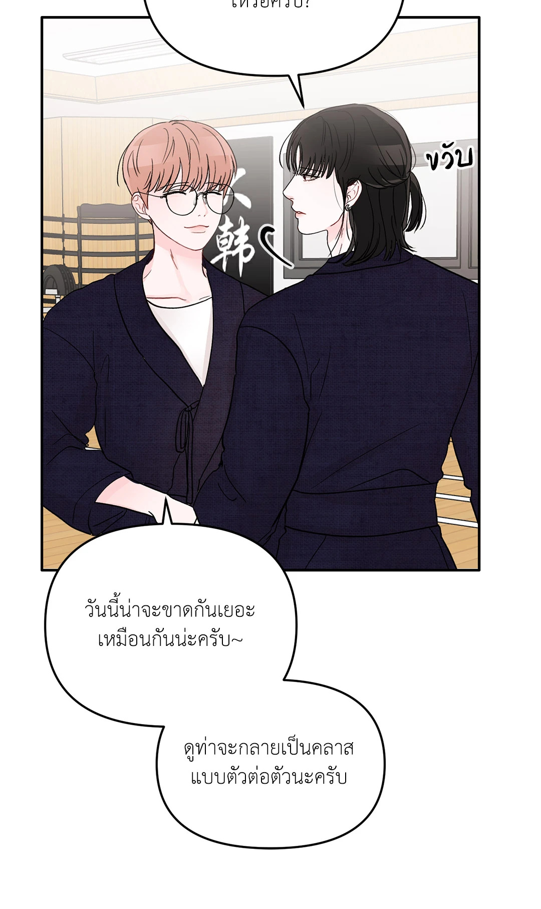 หน้า 32