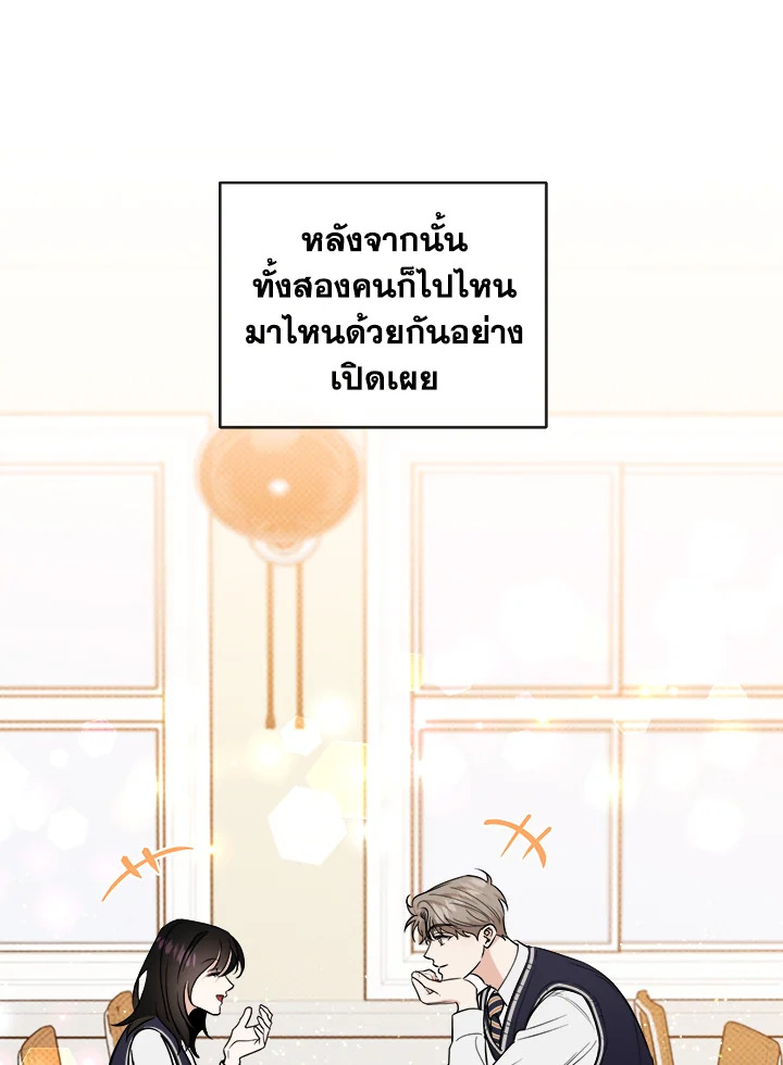 หน้า 54
