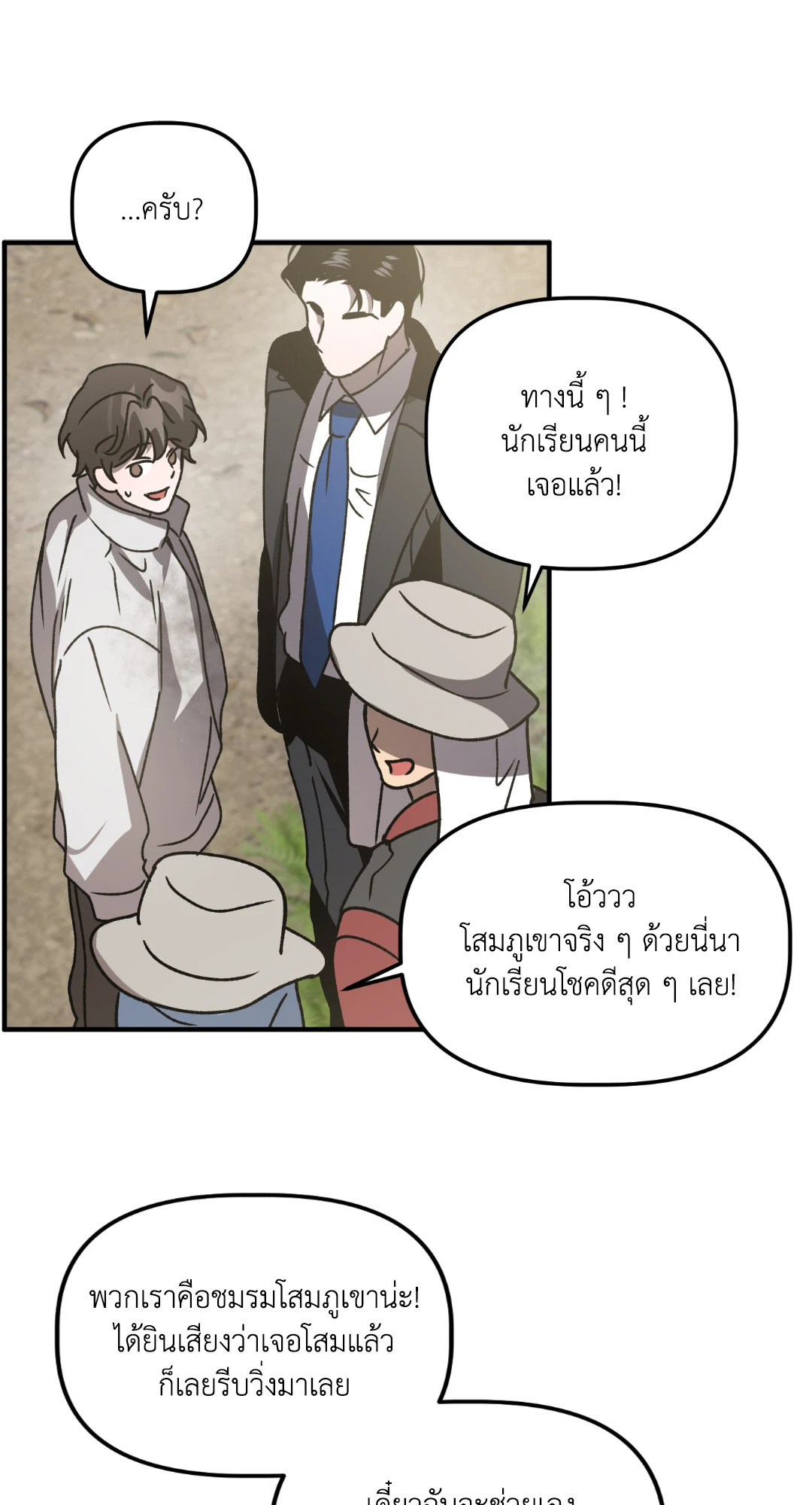 หน้า 64