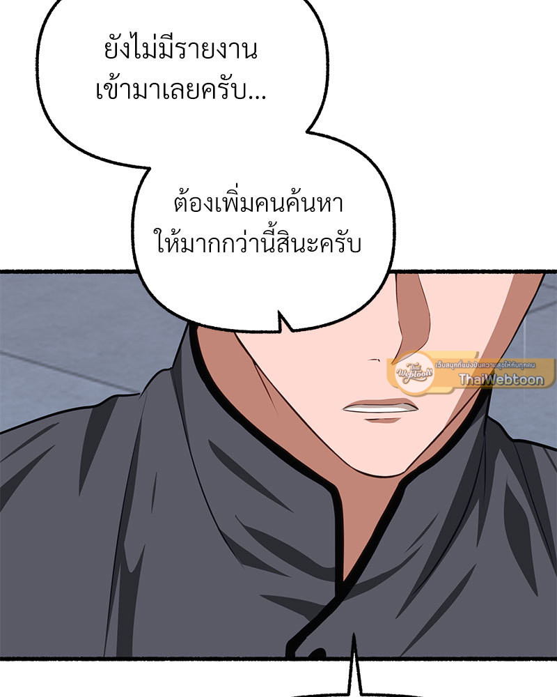 หน้า 186