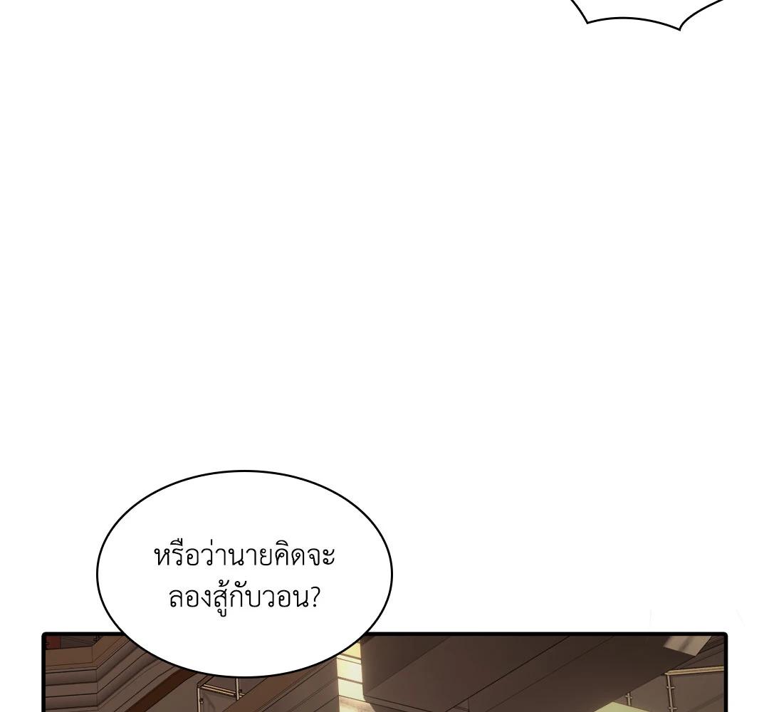 หน้า 116