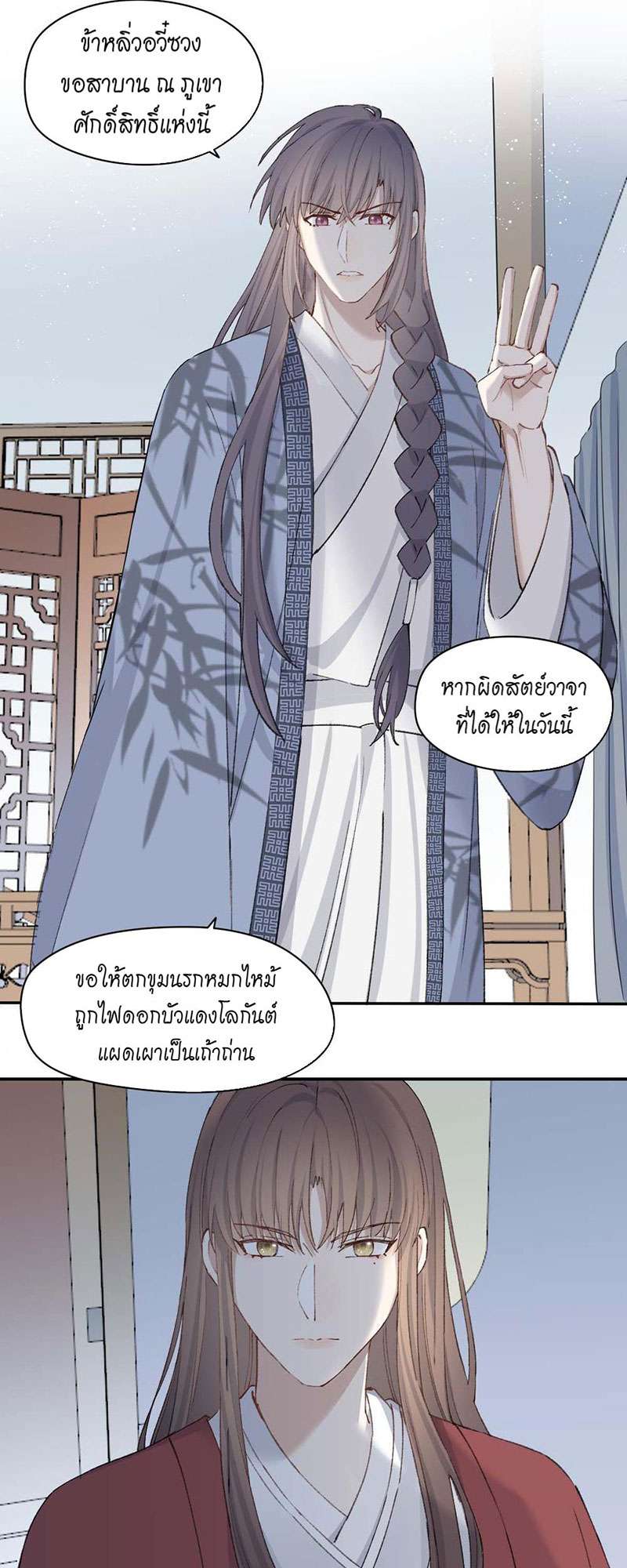 หน้า 32