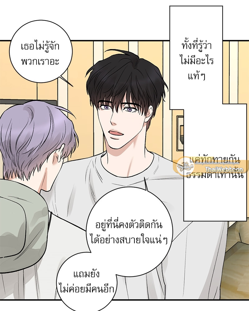 หน้า 67