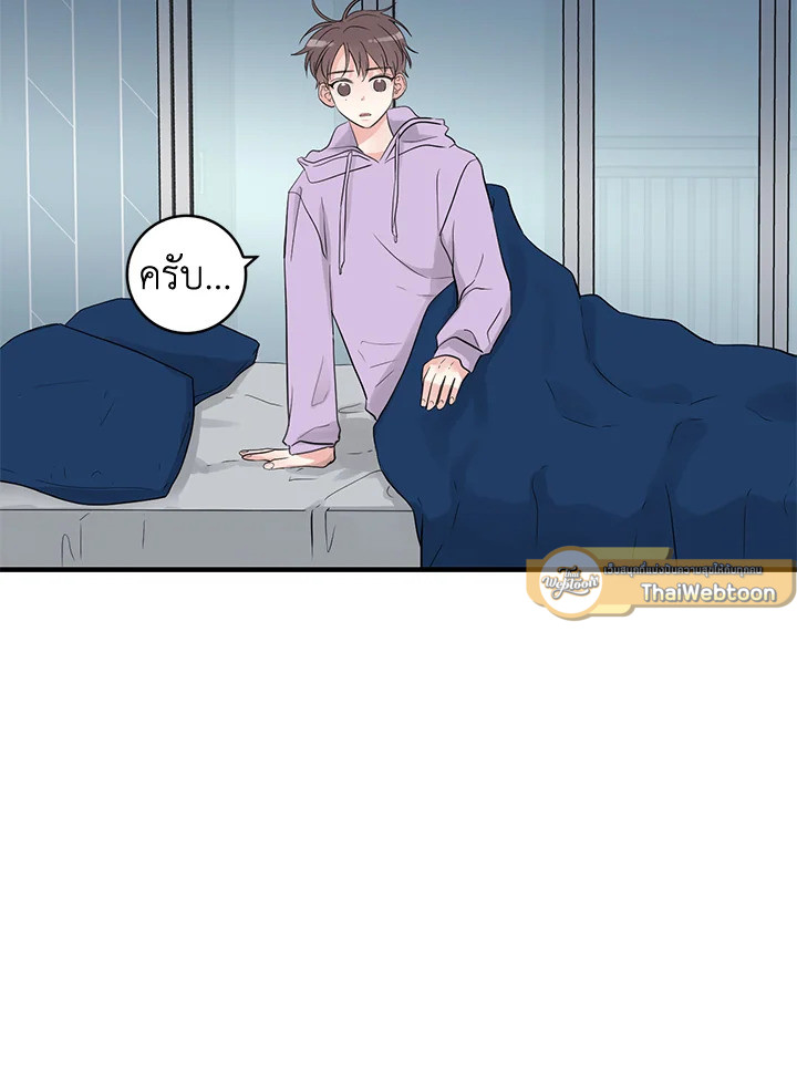 หน้า 75