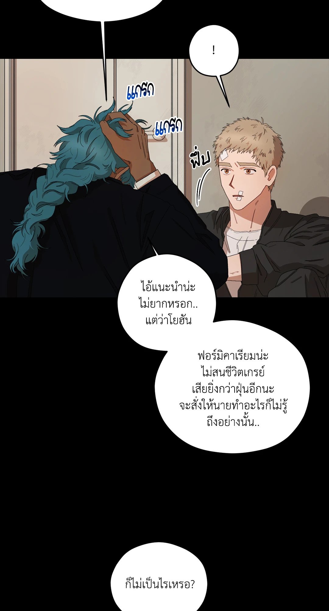 หน้า 44