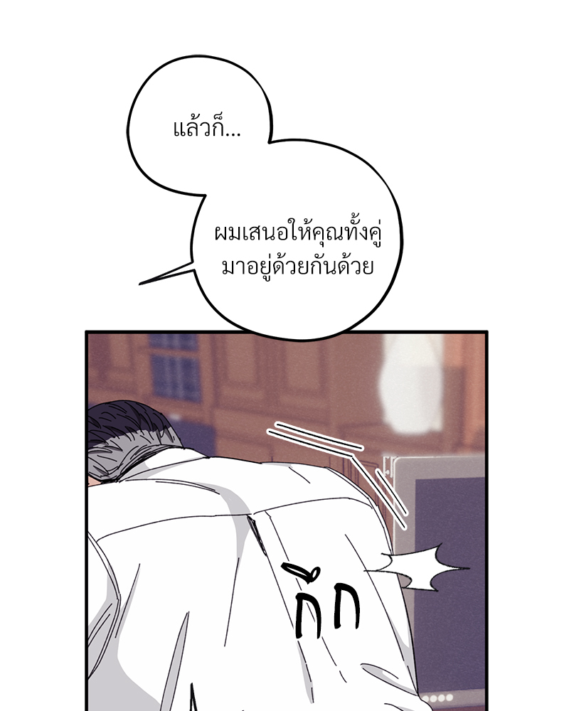 หน้า 87