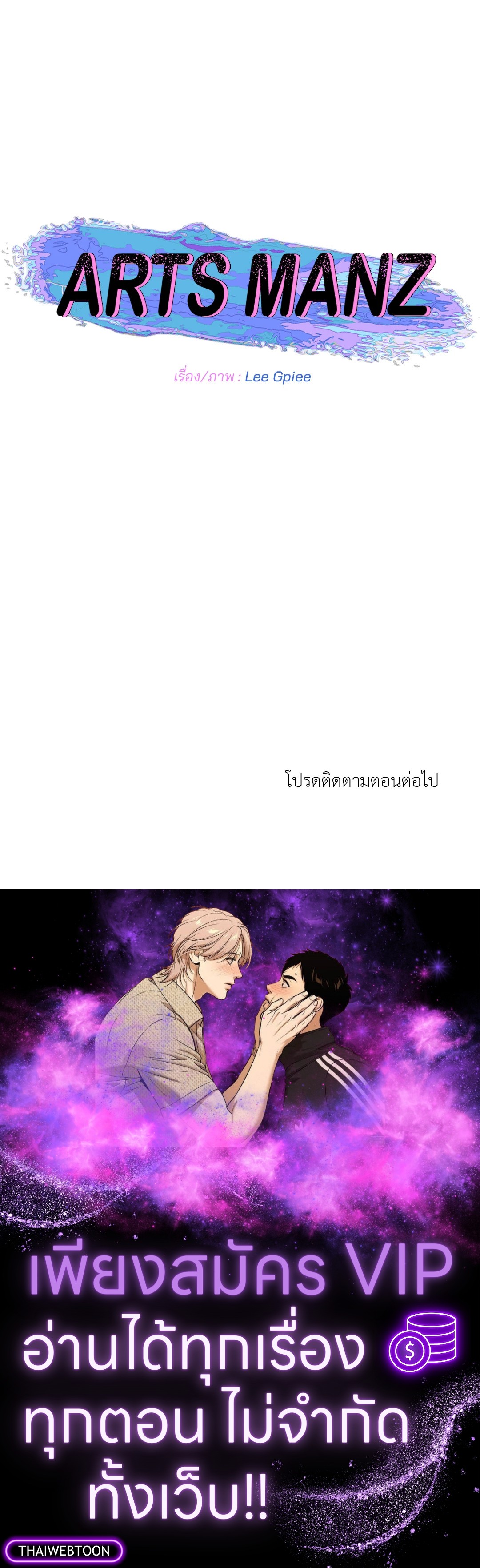 หน้า 80