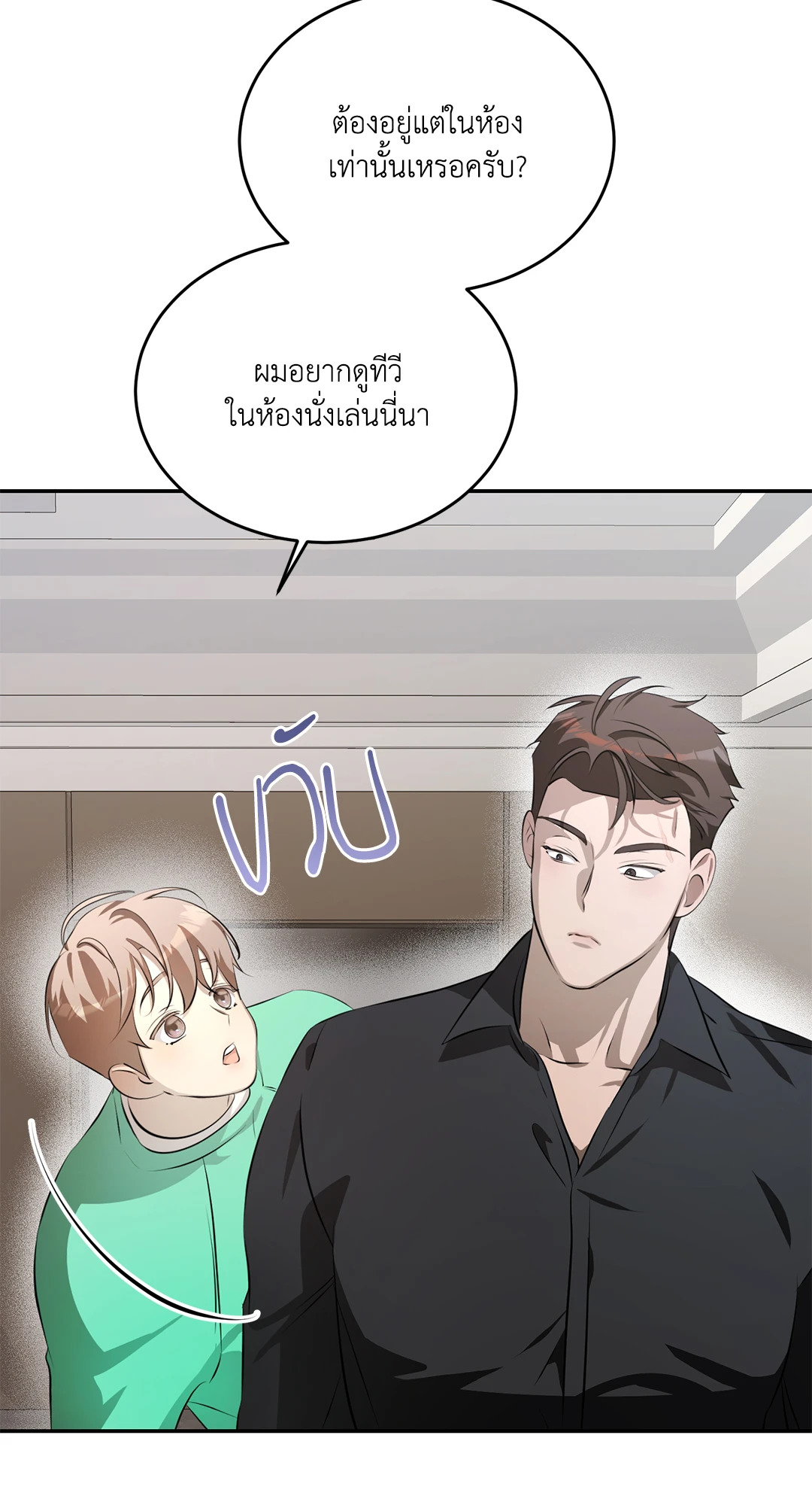 หน้า 50