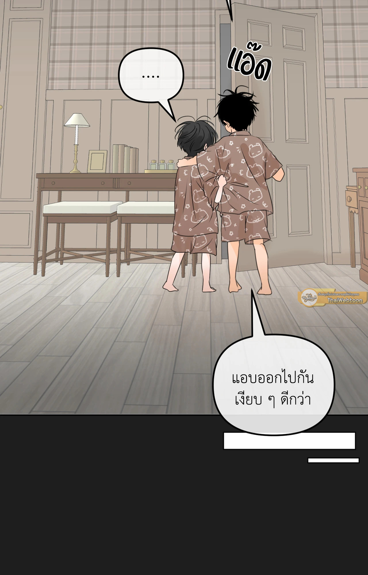 หน้า 39