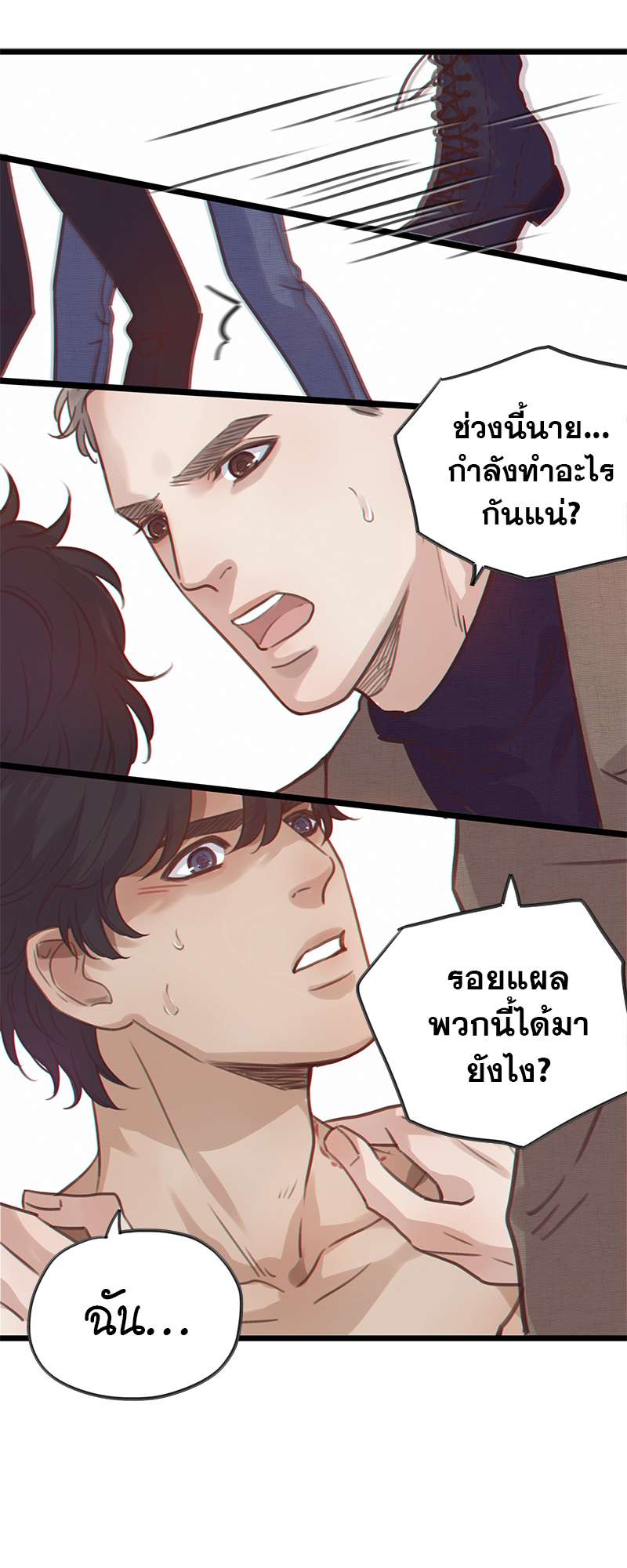 หน้า 13
