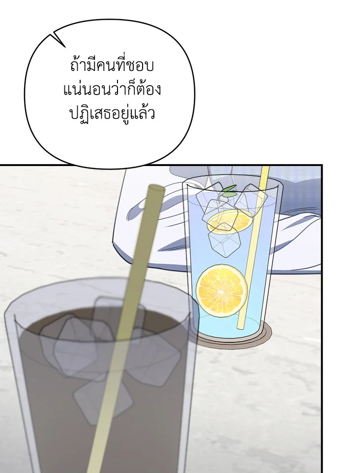 หน้า 75