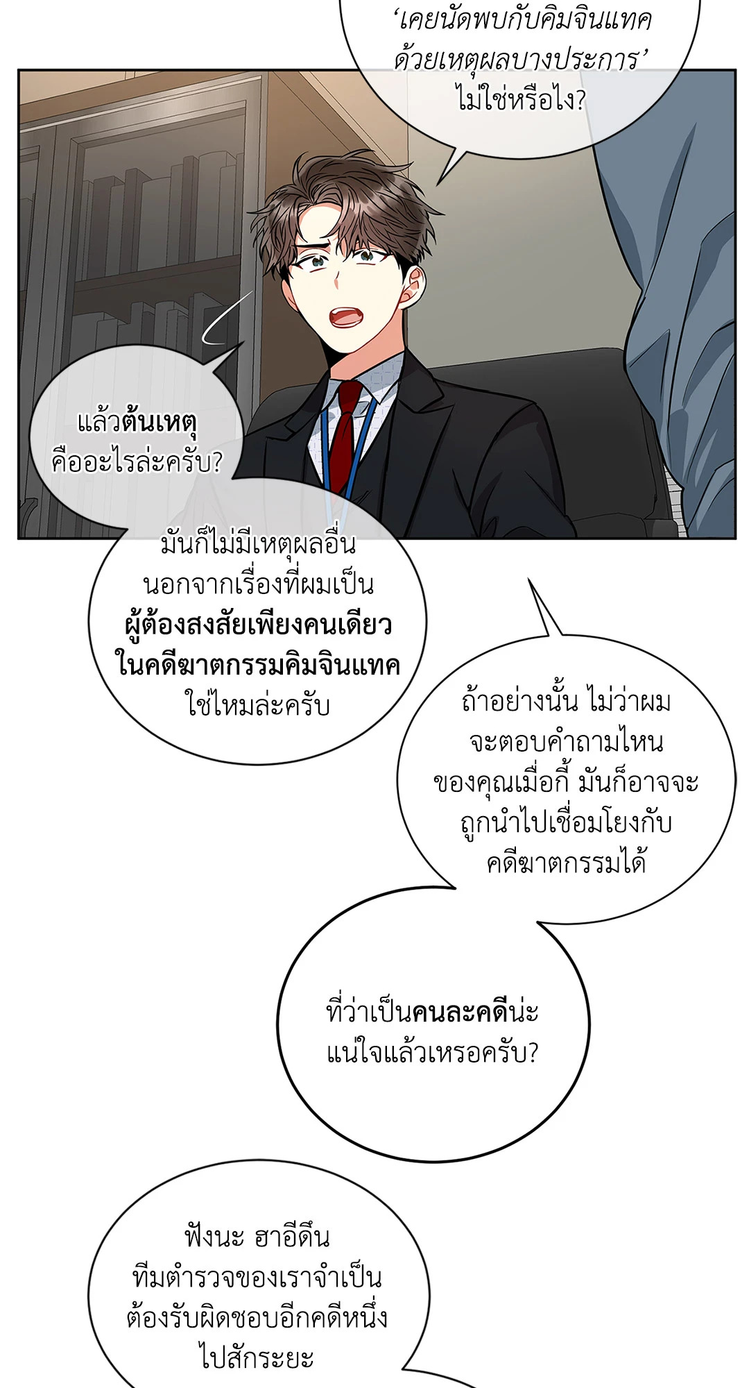 หน้า 30
