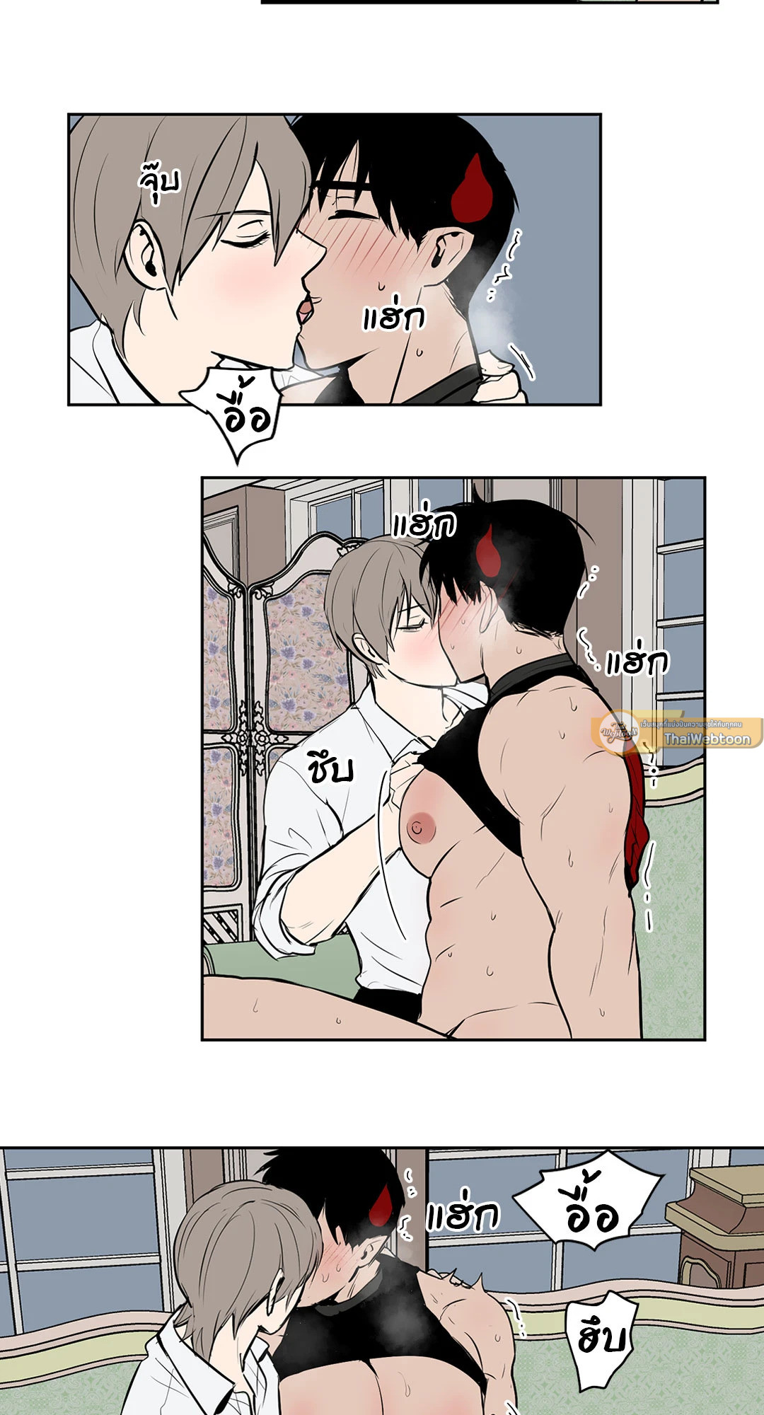 หน้า 23