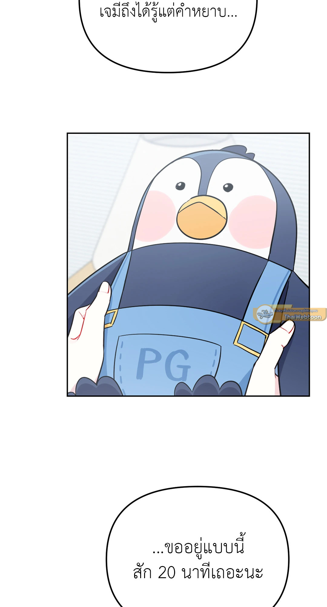 หน้า 64