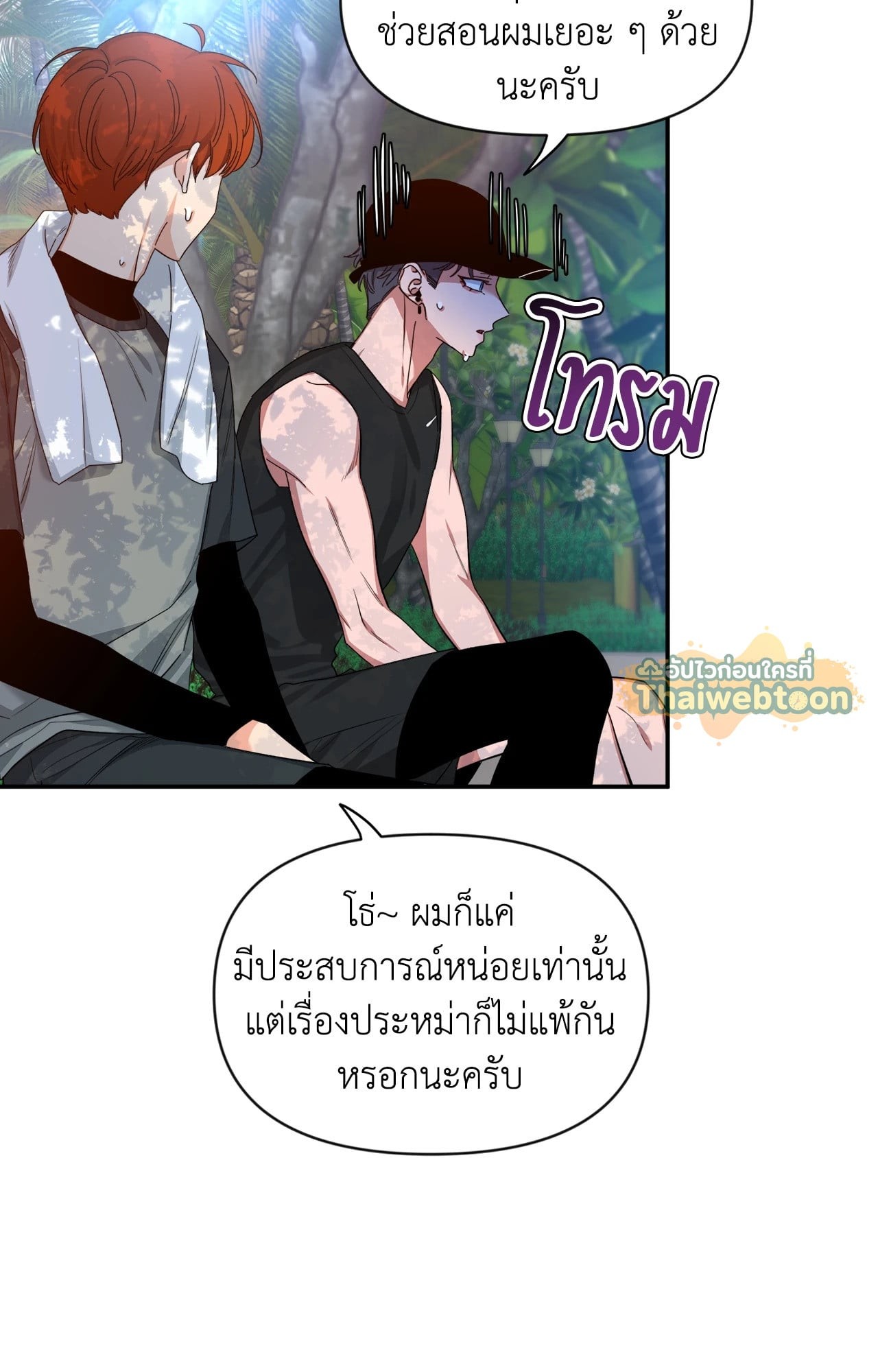 หน้า 23
