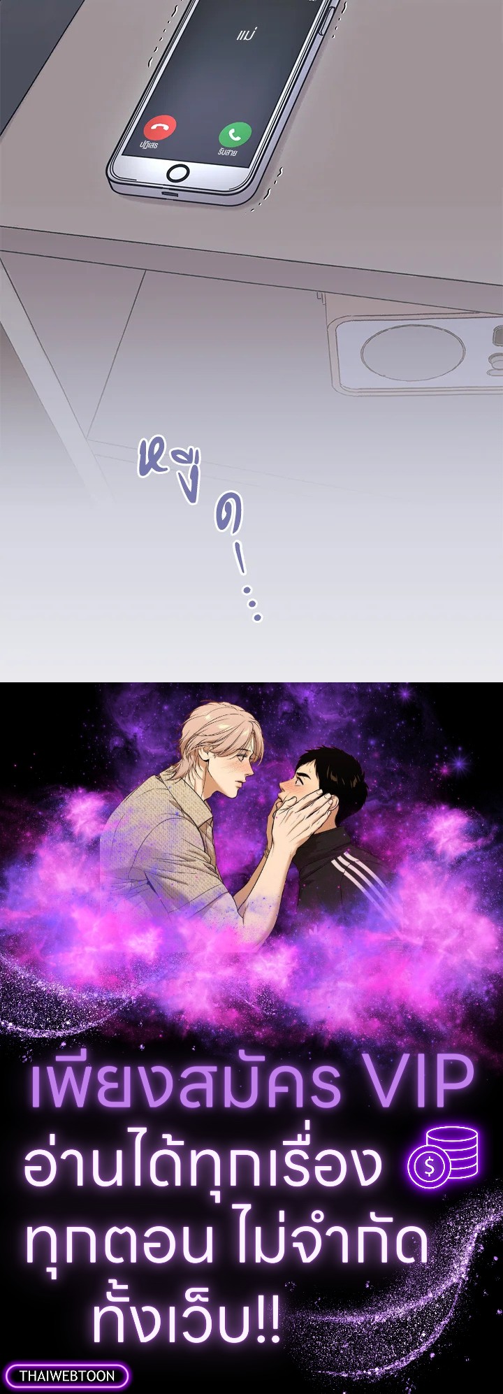 หน้า 100