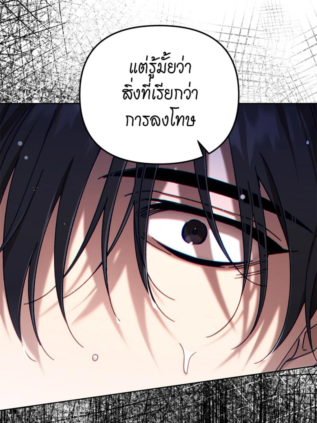 หน้า 87
