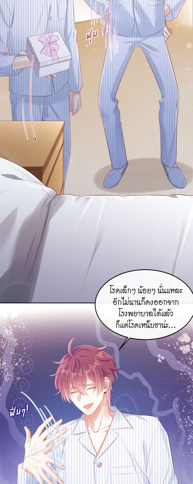 หน้า 45