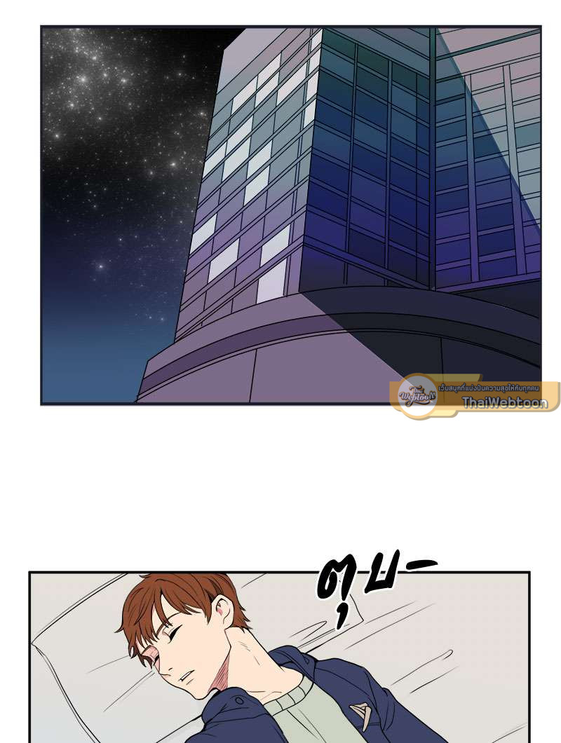 Looking at You | มองอยู่นะรู้ไหม ตอนที่ 30 - รูปที่ 2