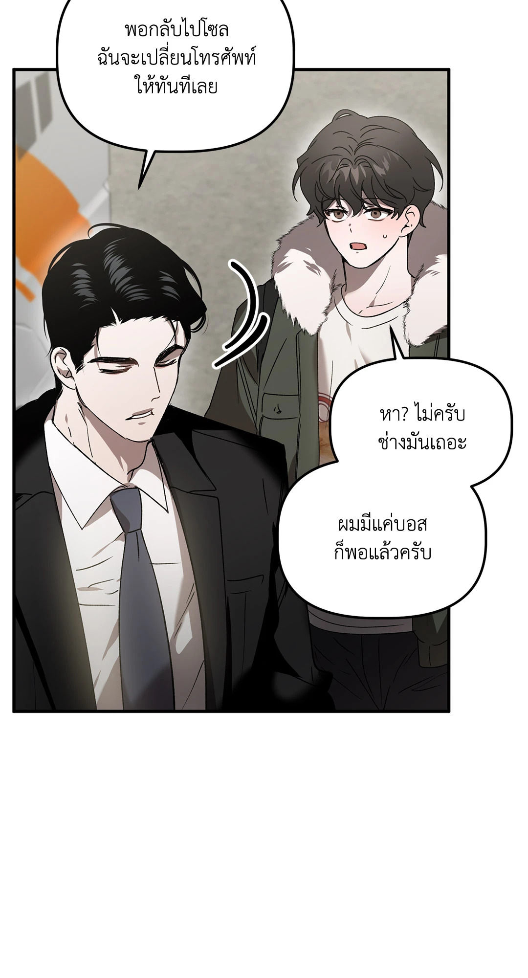 หน้า 32