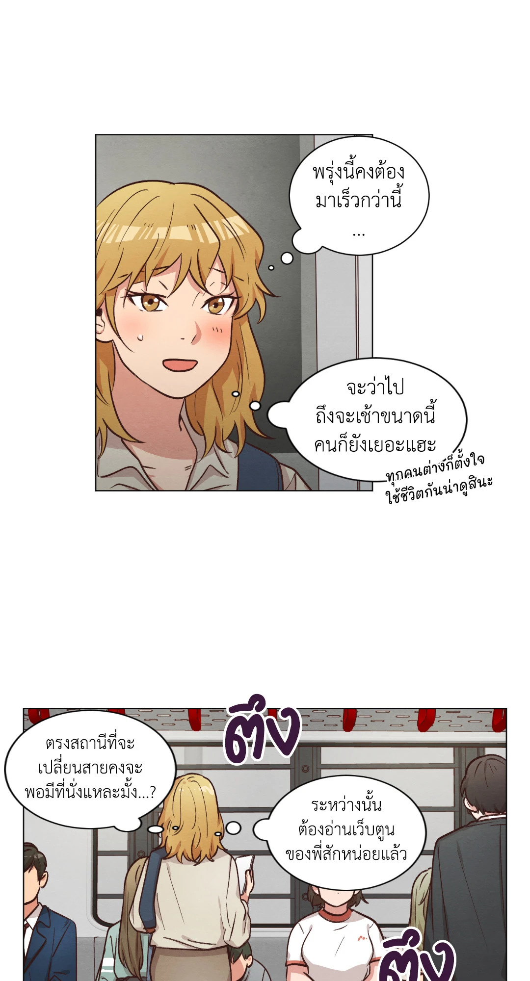 หน้า 45