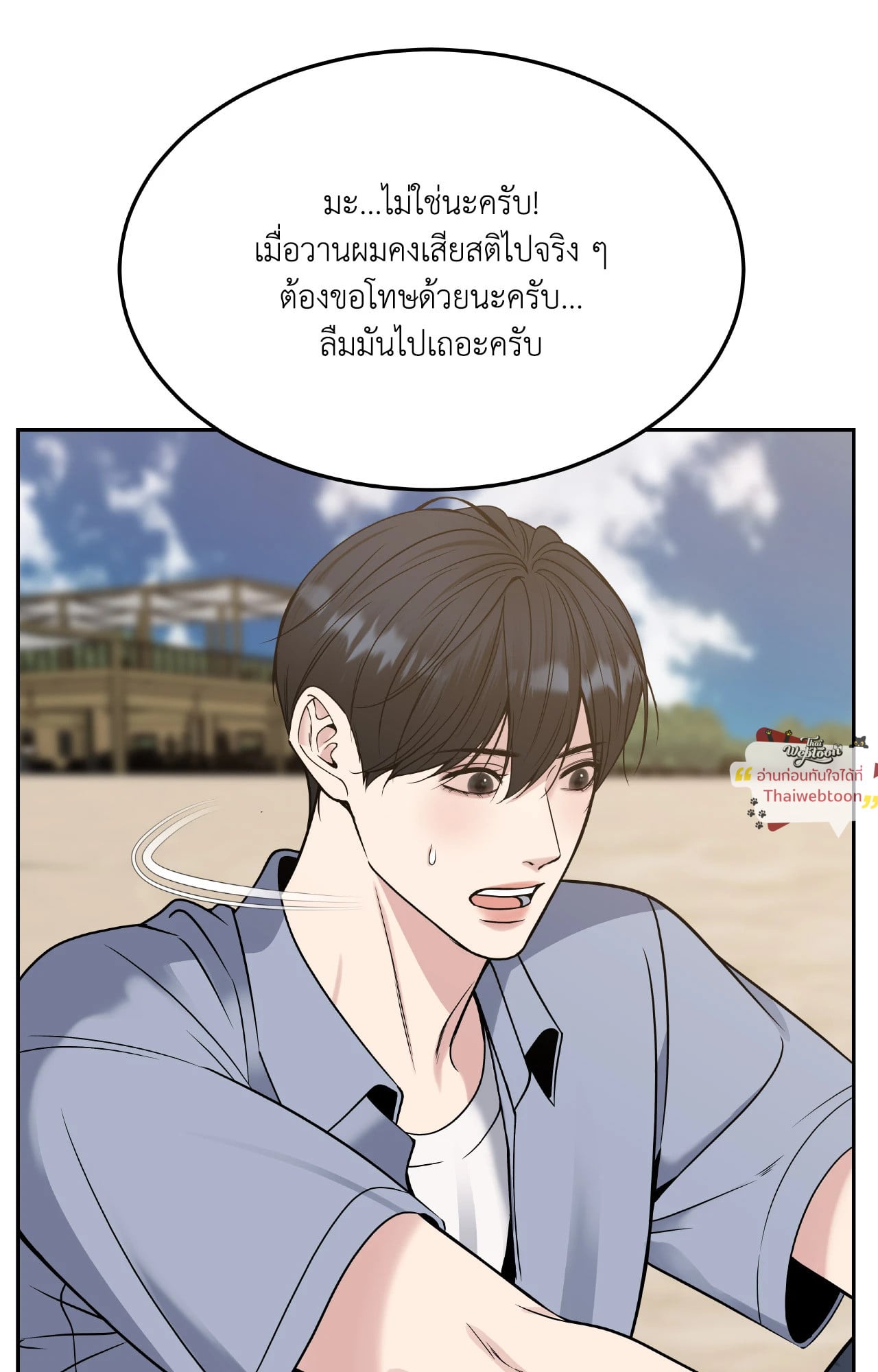 หน้า 89
