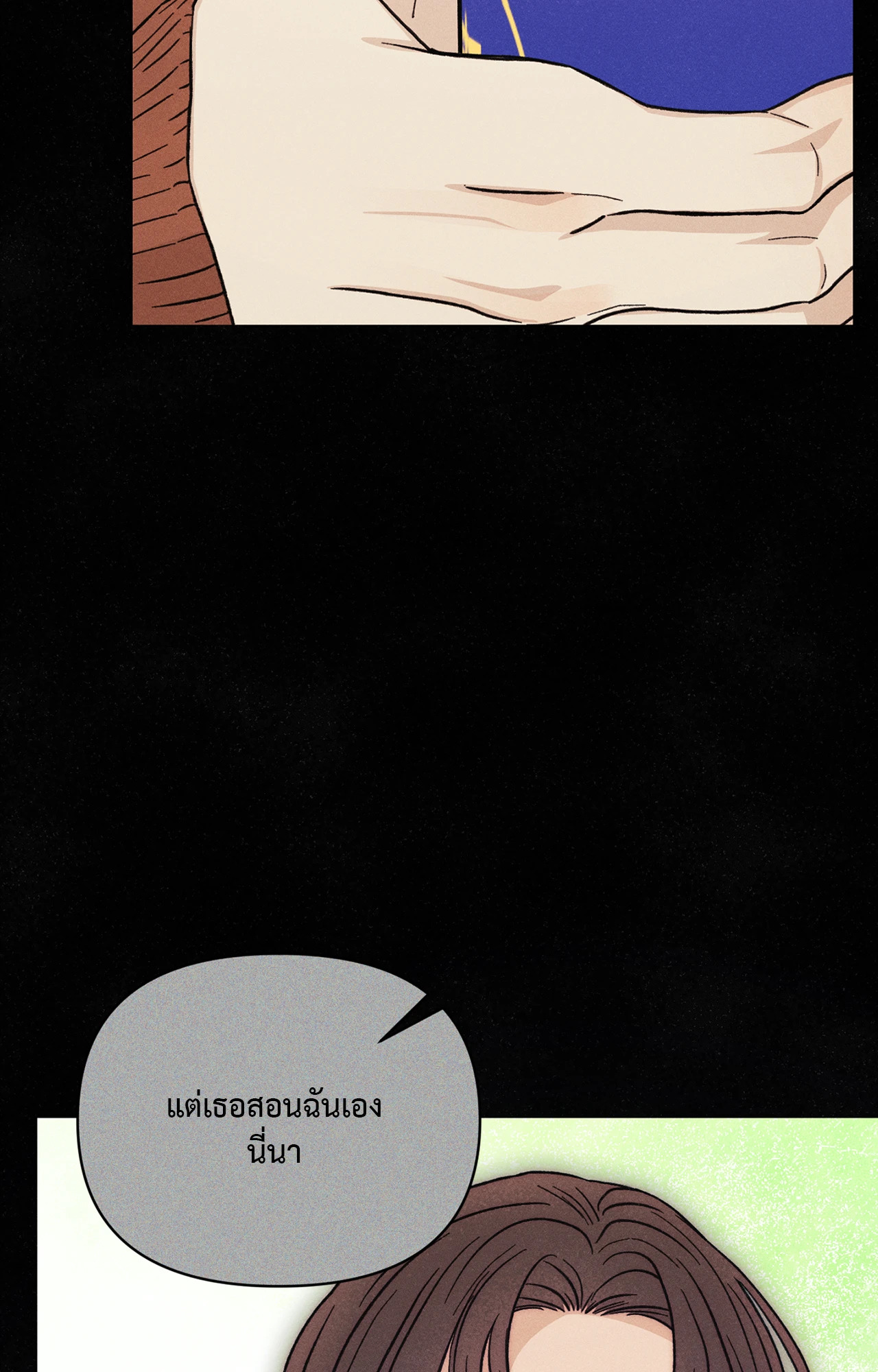 หน้า 57