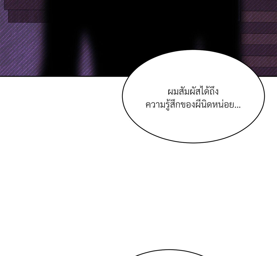 หน้า 145