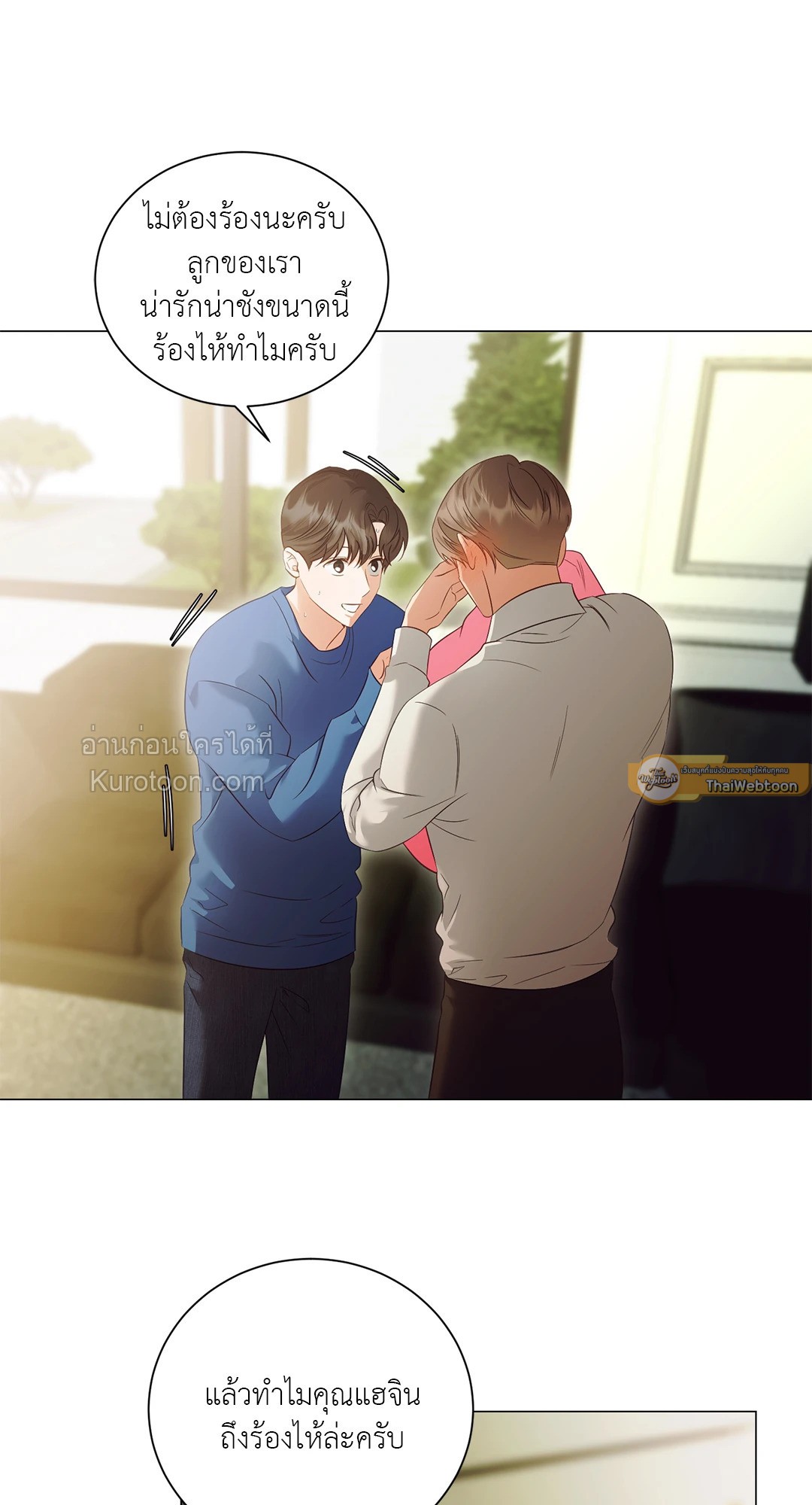 หน้า 30