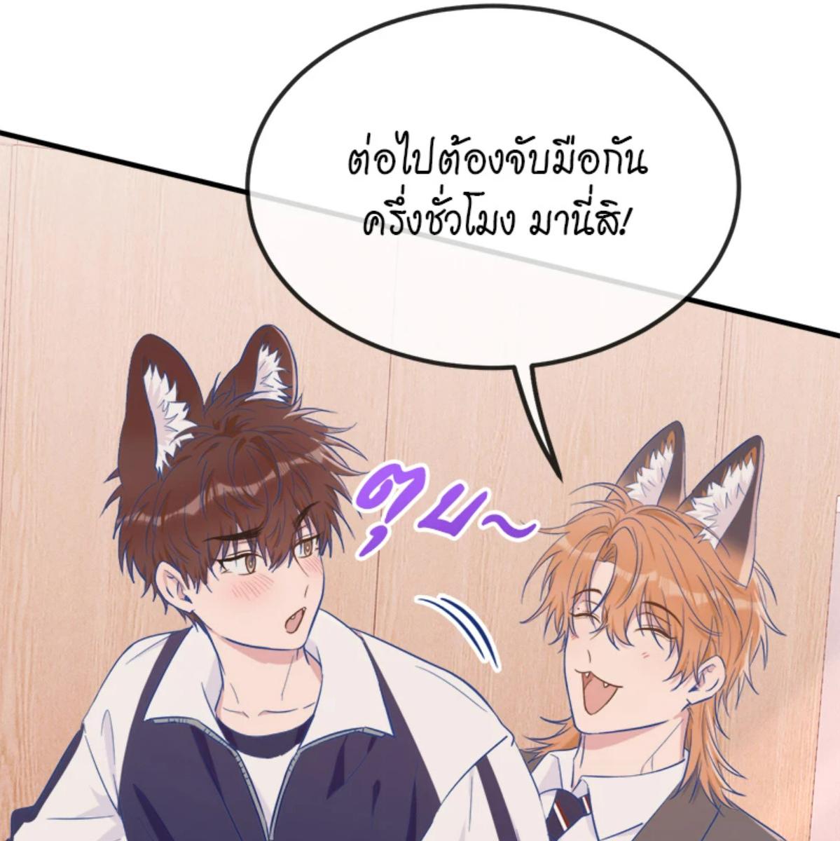 หน้า 80