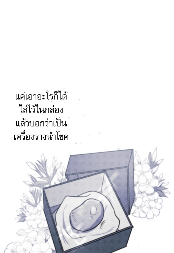 หน้า 98