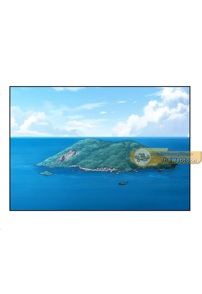 นายบำเรอ | Paramour ตอนที่ 4 - รูปที่ 2