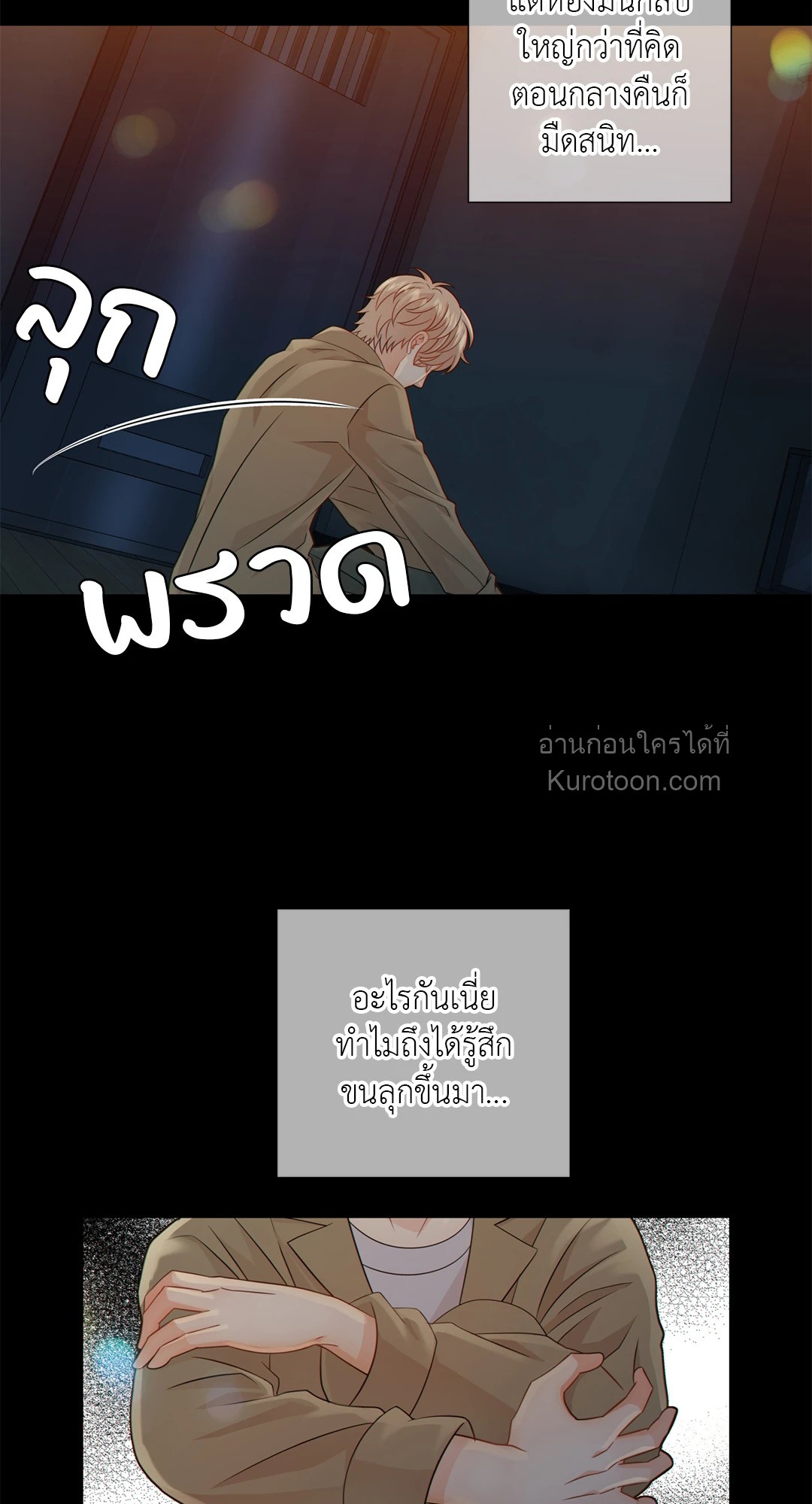 หน้า 18