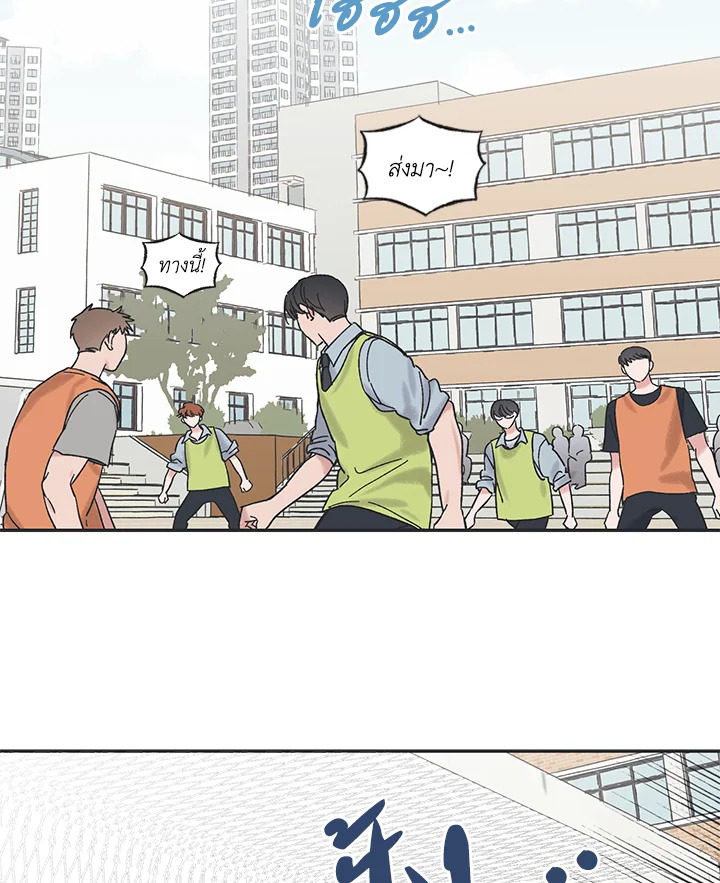 ระหว่างดวงดาว | Between the Stars ตอนที่ 10 - รูปที่ 2