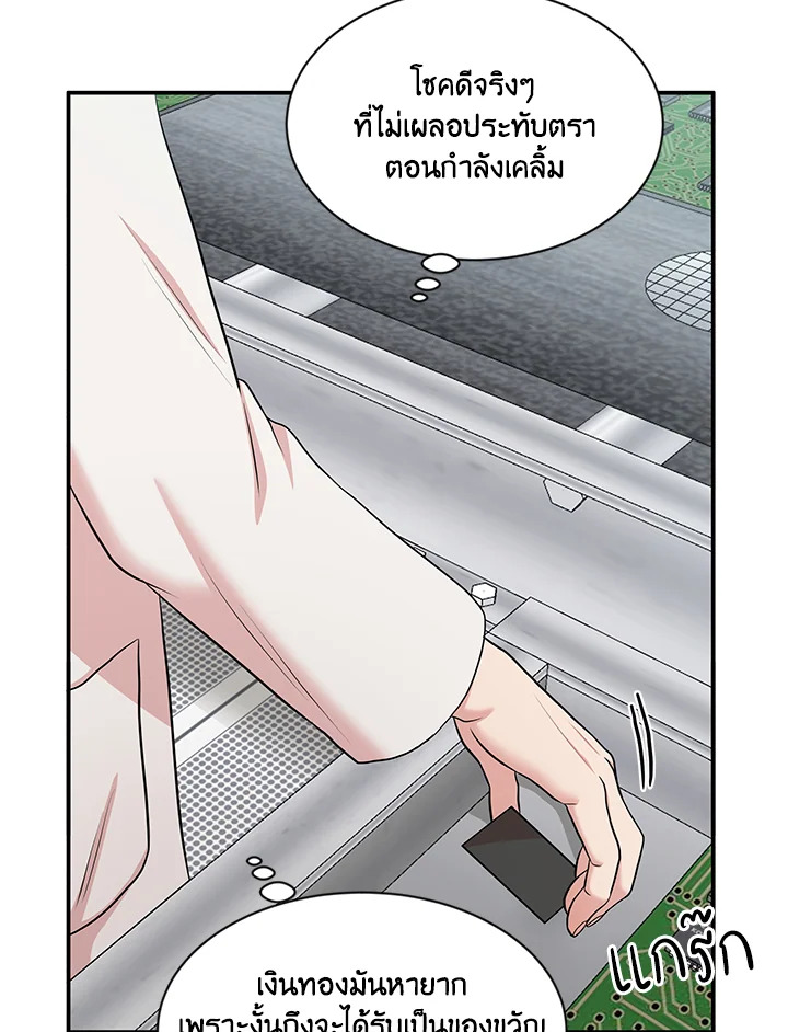 หน้า 45