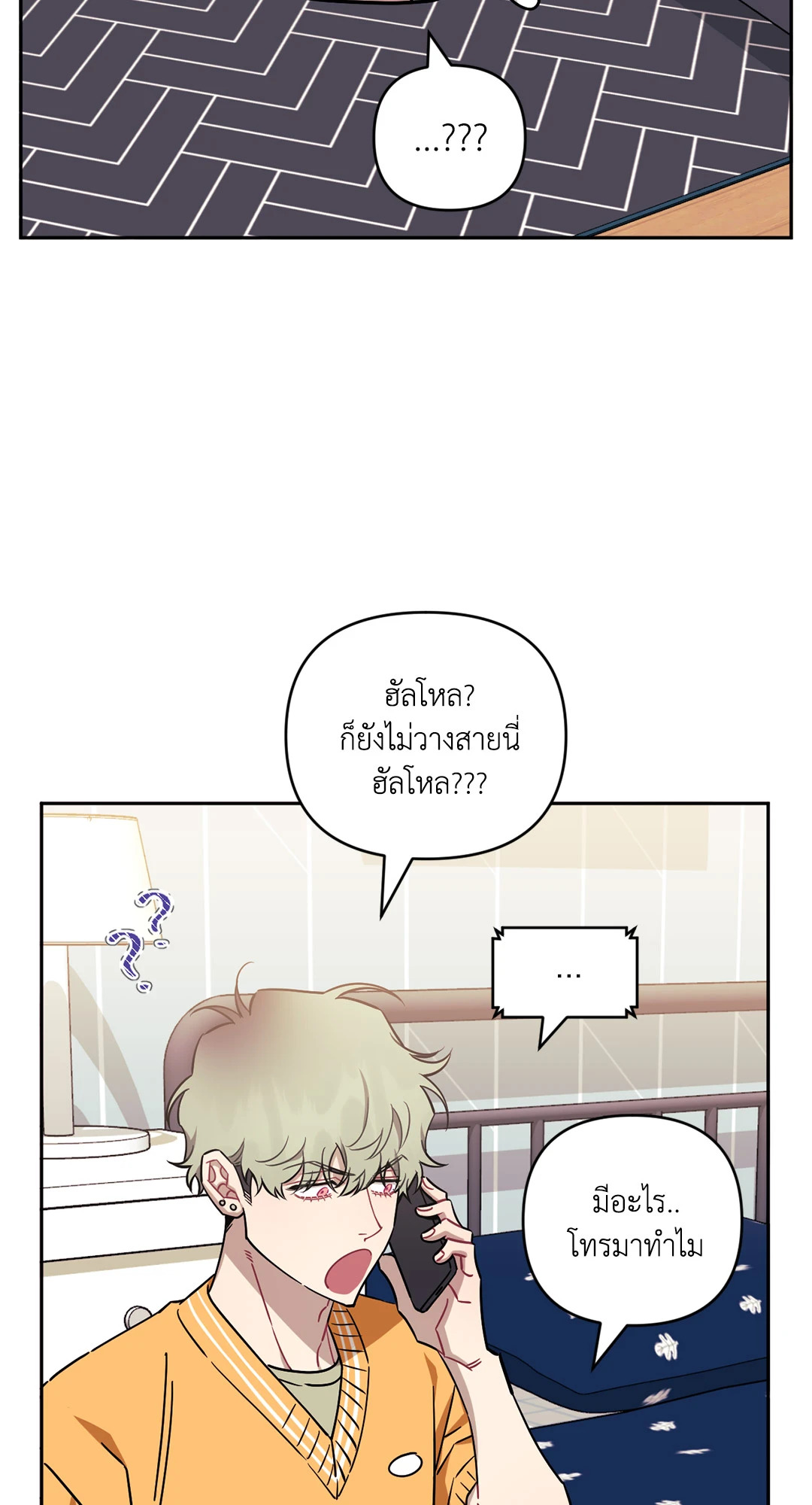 หน้า 53