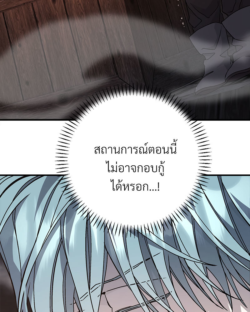 หน้า 105